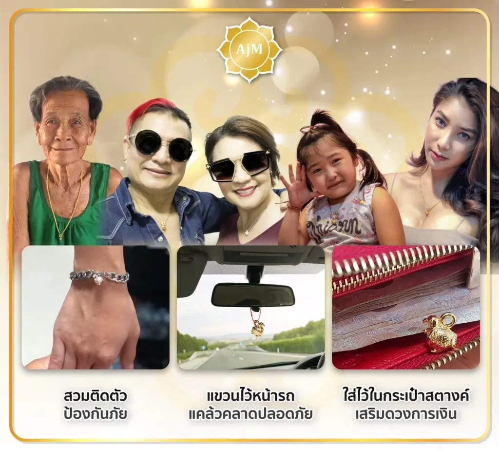 นกคุ้ม